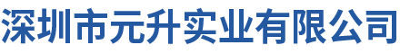 POGO PIN 弹簧针-弹簧针单排连接器-磁吸POGO PIN连接器-深圳市元升实业有限公司